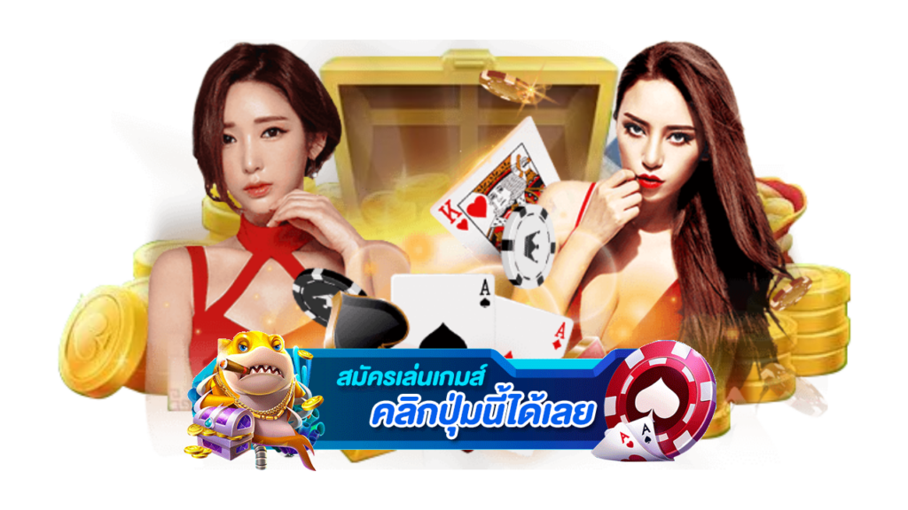 เล่นเกมล่าสุด